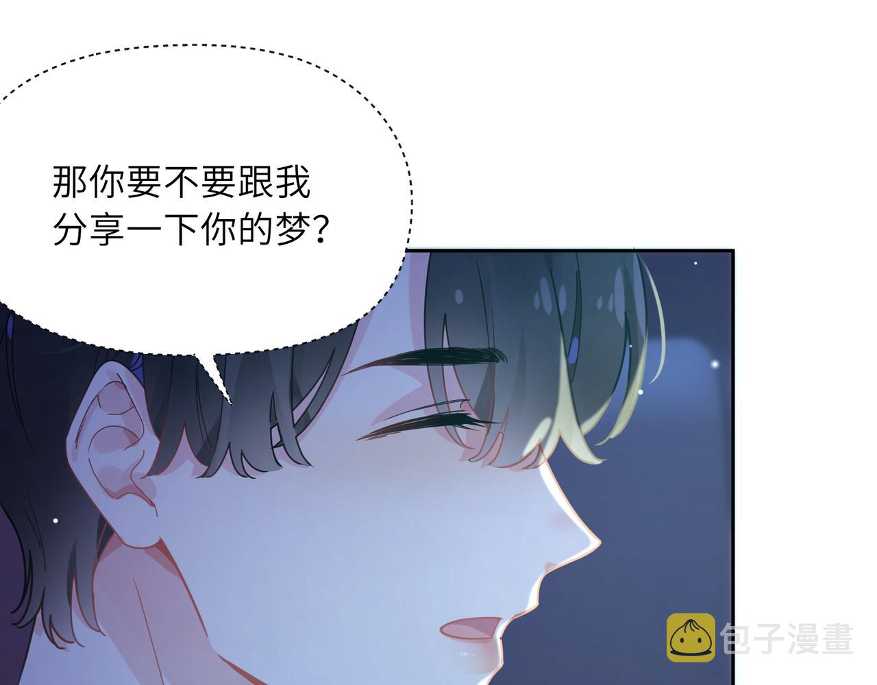 第68话 亲麻了21