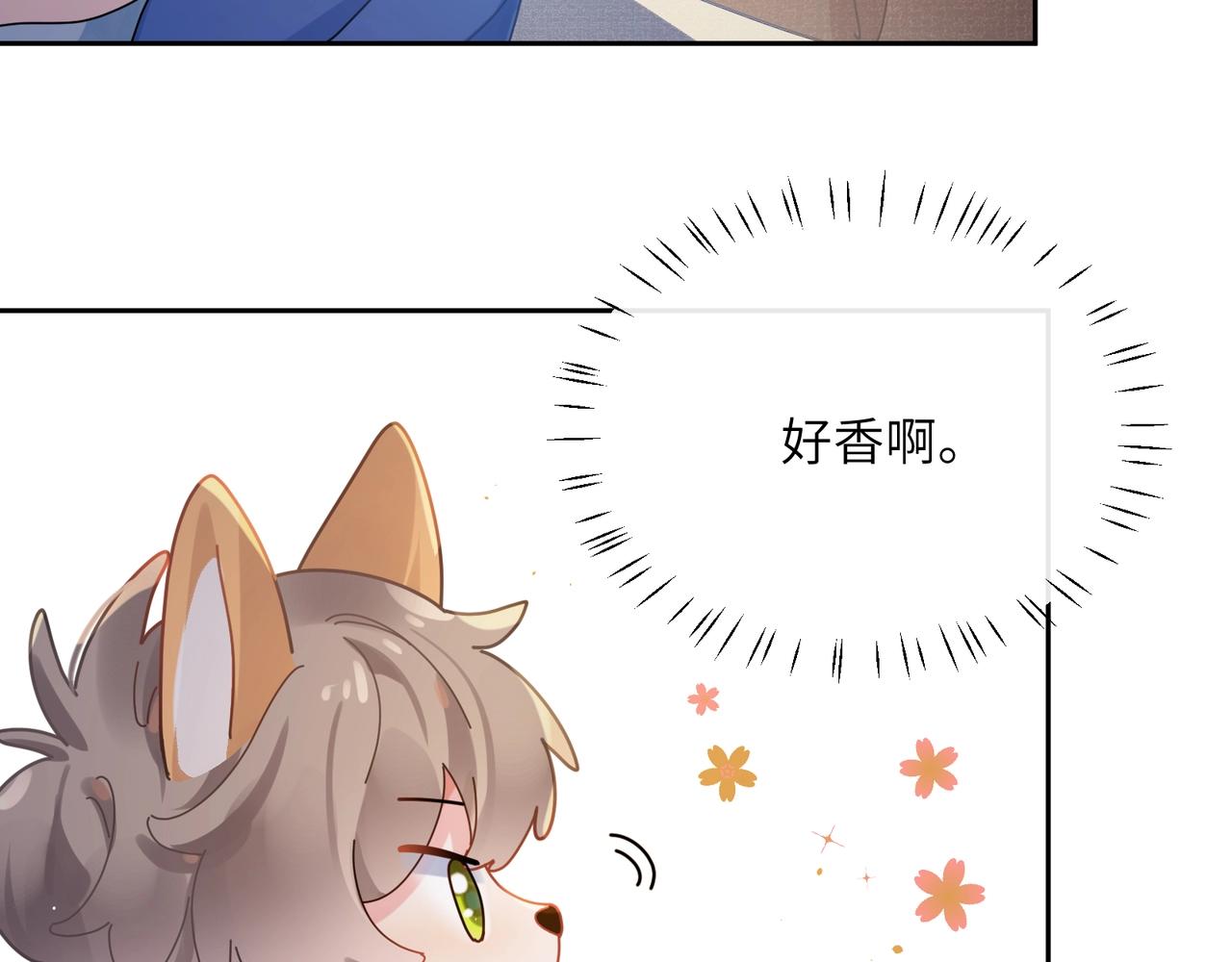 第95话 劲敌？62