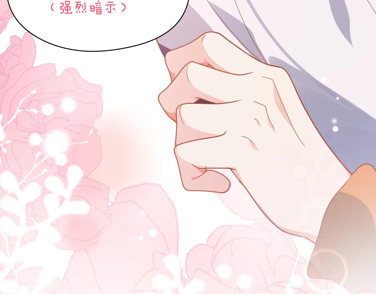 第53话 啵一个11