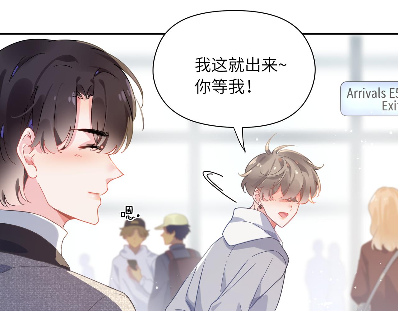 第76话好久不见75