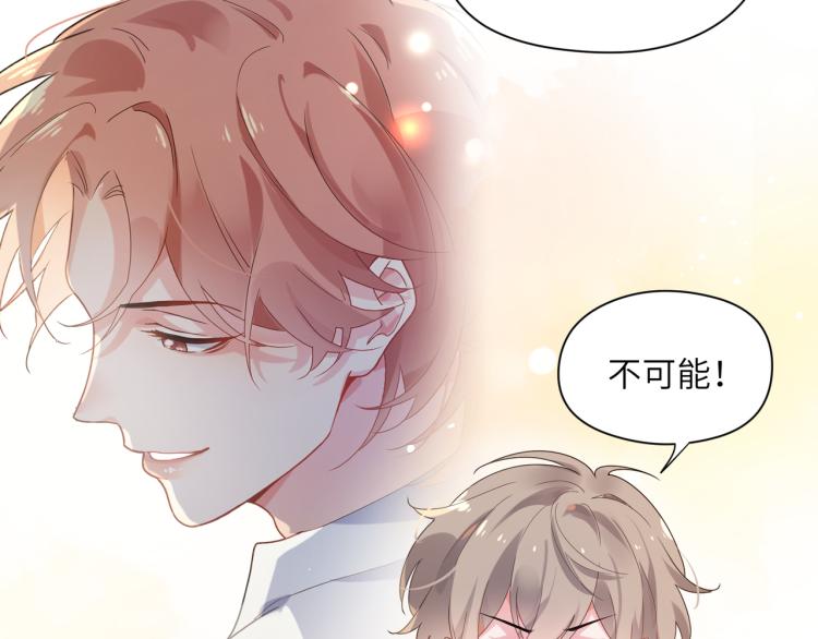 第21话 不要脸的老季5