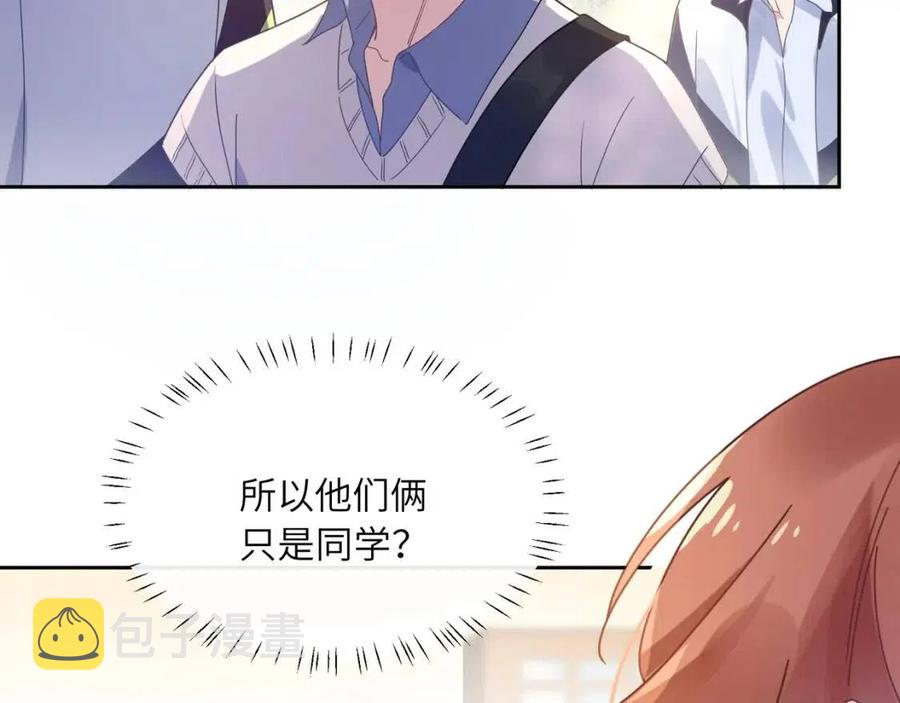 第48话 反整老季34