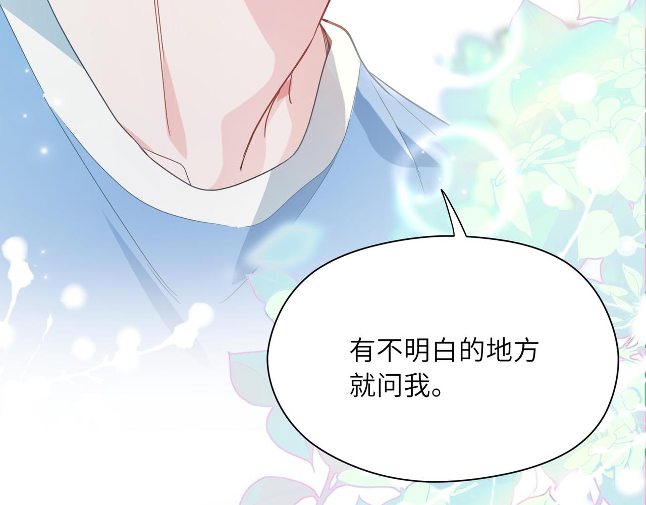 第26话 你别走，我不打篮球了32