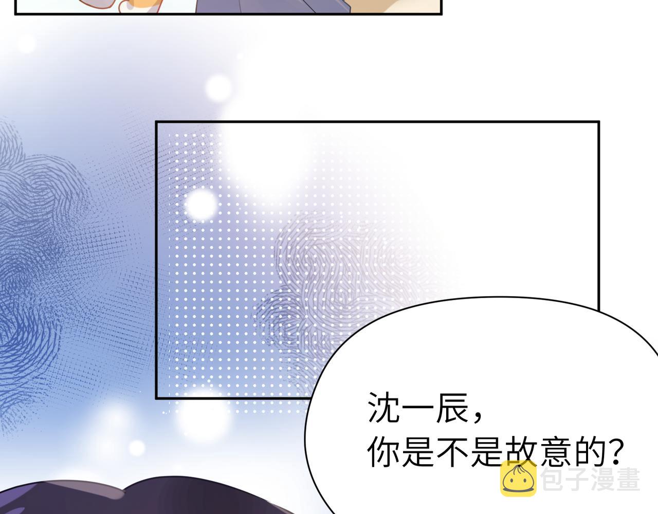 第98话 吃醋的男人55