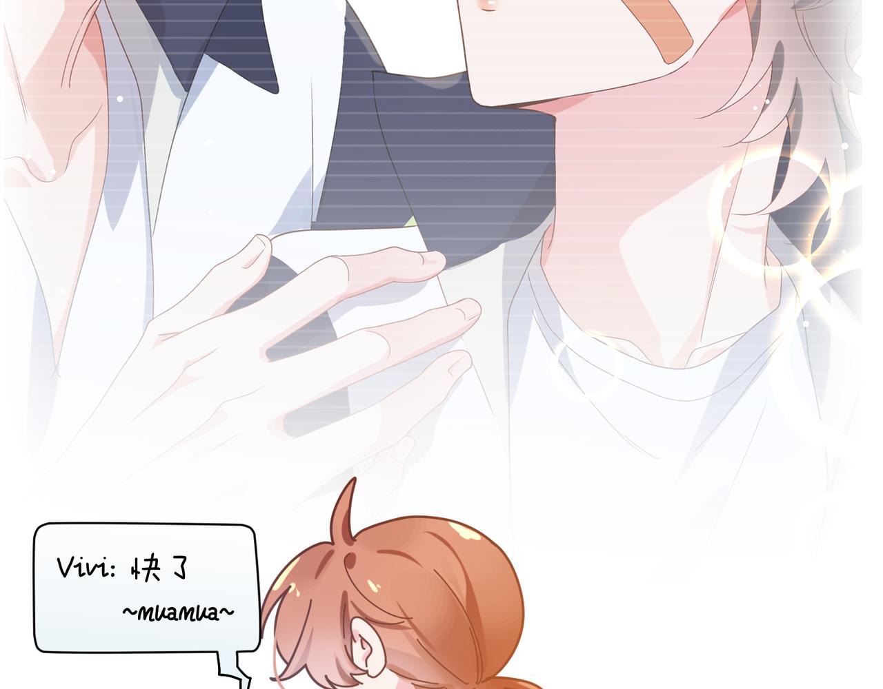 第40话 四人开黑52