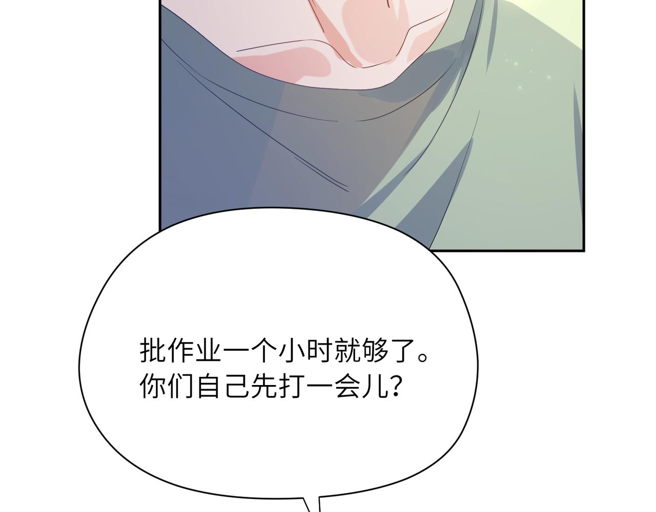 第28话 说好了，你等我89