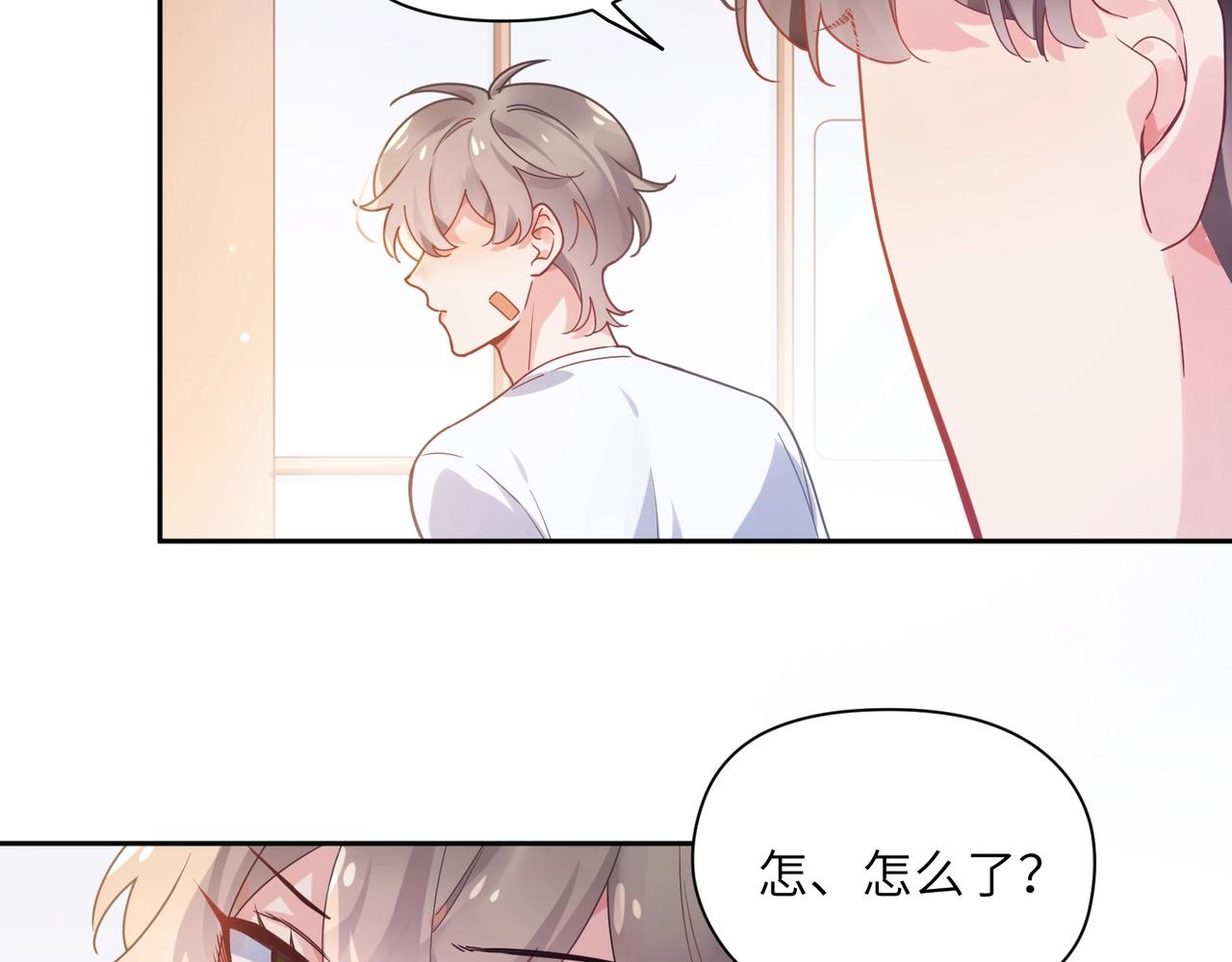 第52话 你不喜欢我这样吗？15