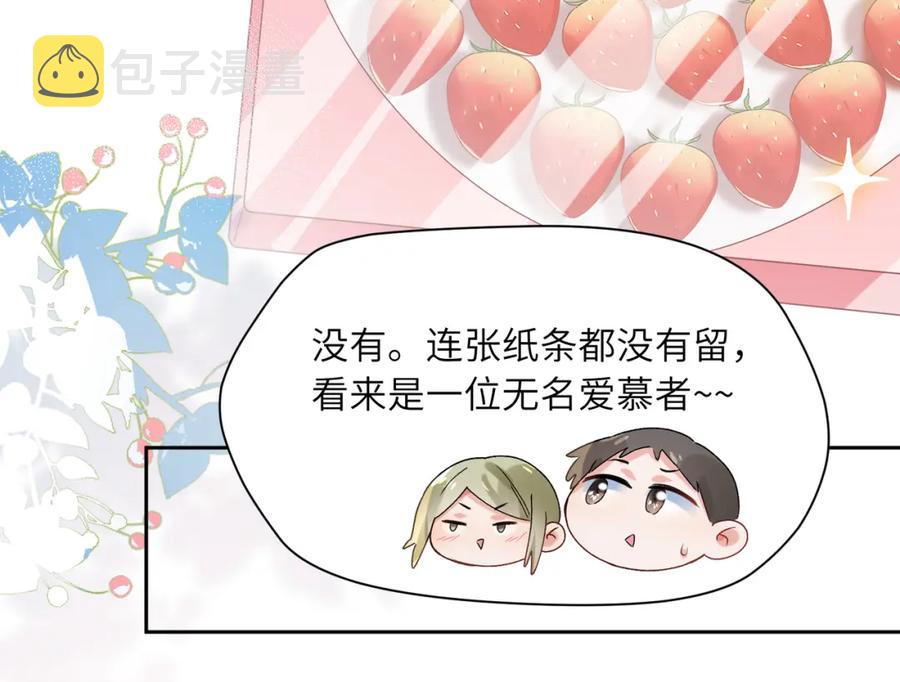 第14话 是漂亮的小哥哥70