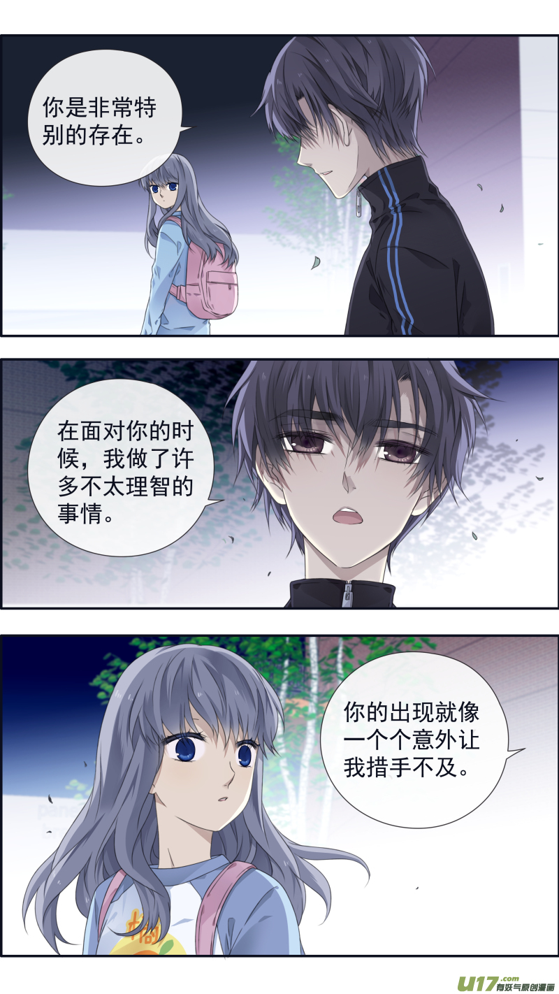 第106回 在乎041