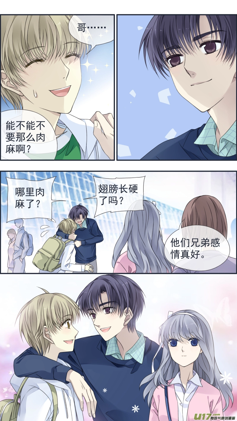 第128回 保密023