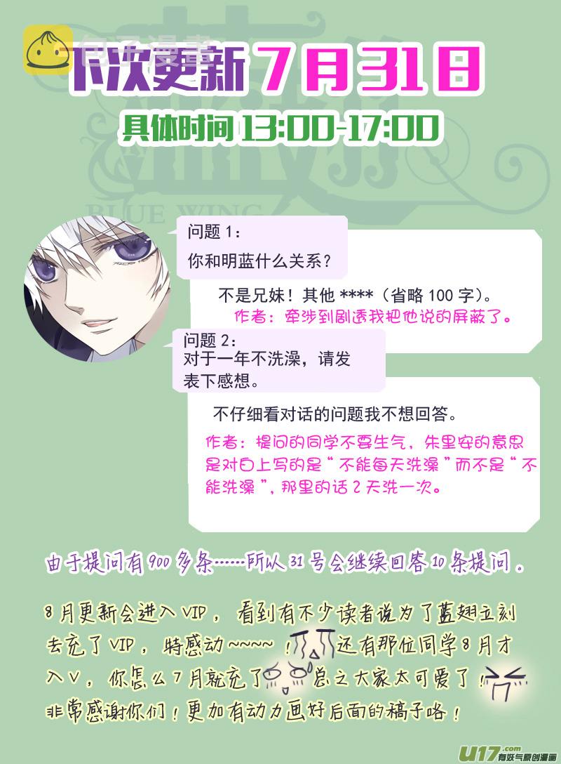 第27话开始 027