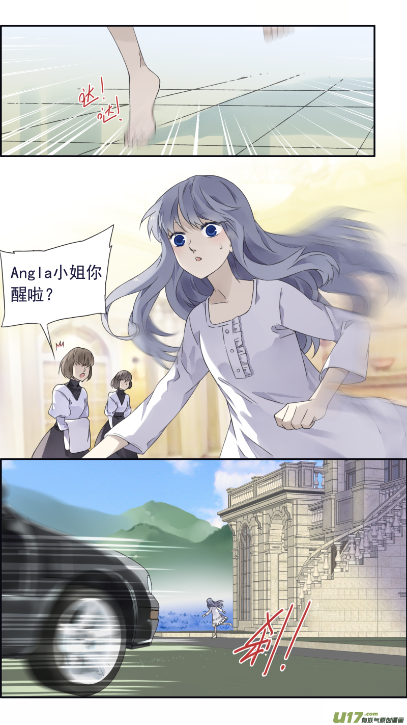 第99回 等待012