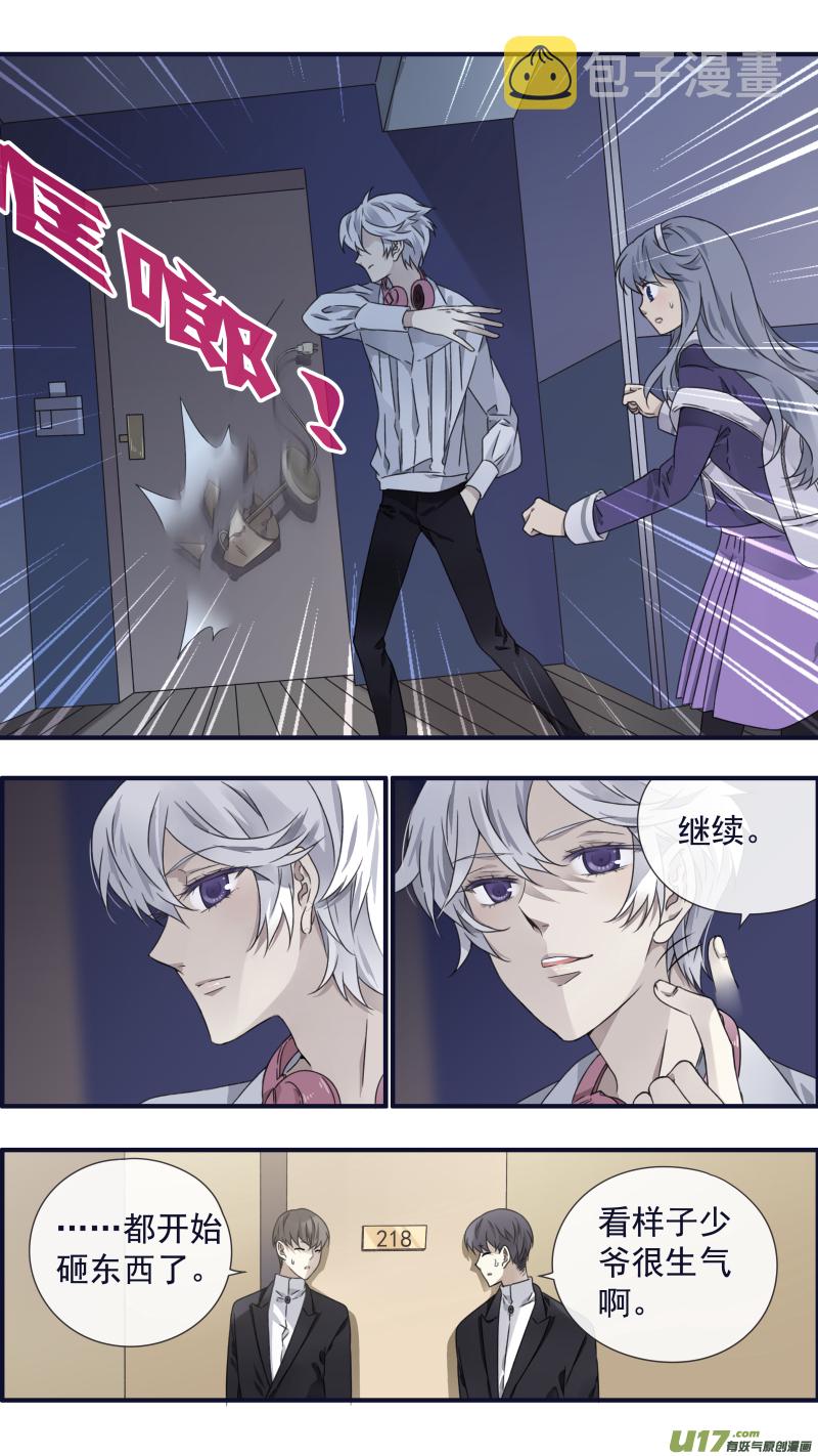 第91回 怪物037