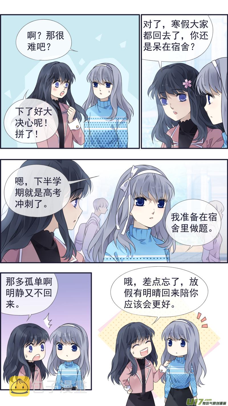 第129回 生日014