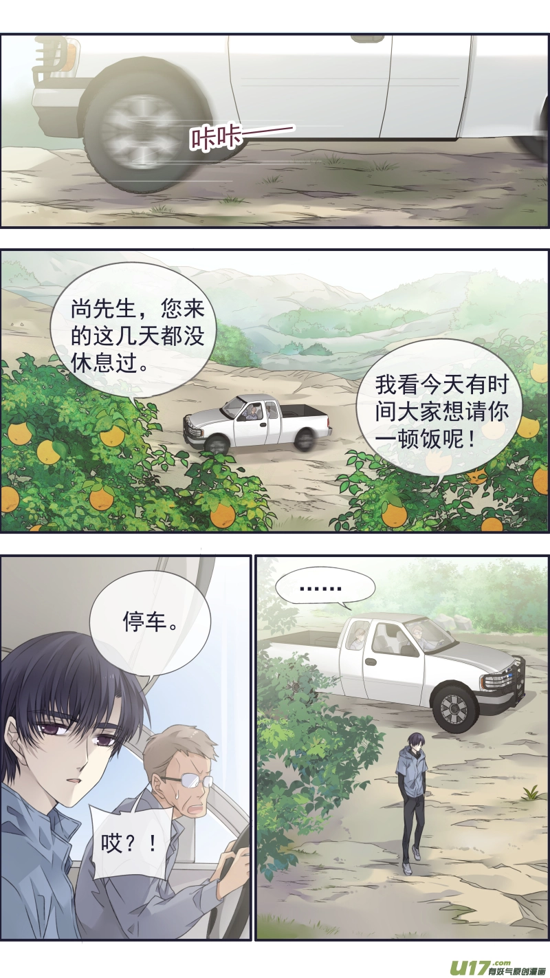 第137回 橘遇022