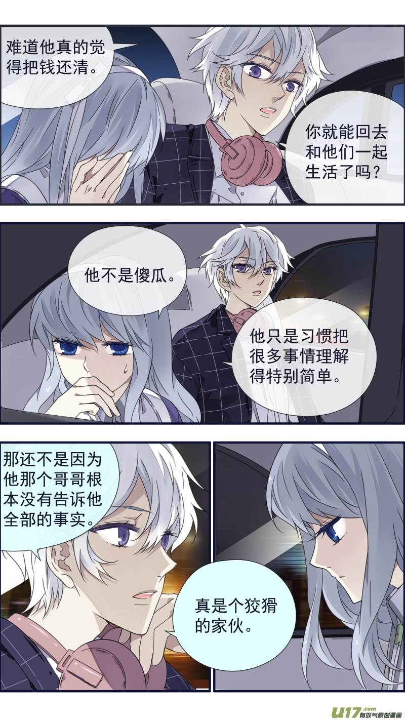 第91回 怪物018