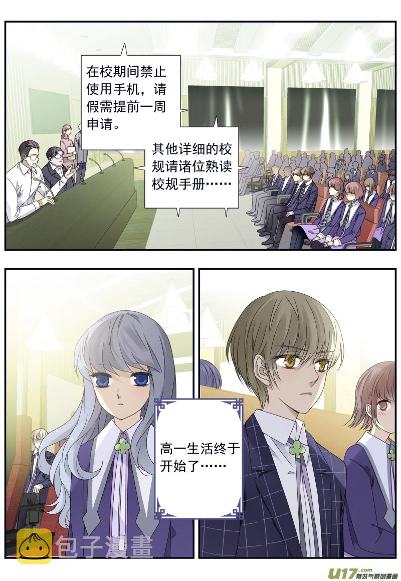 第74话 名字025