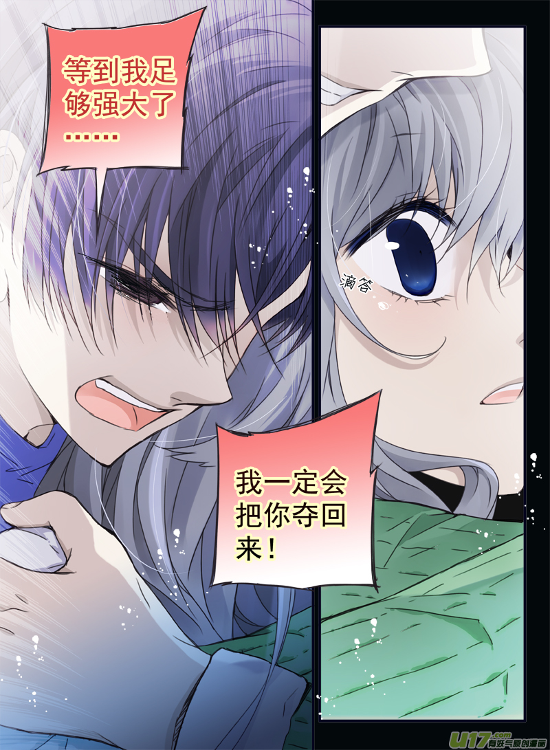 第59话希莲014