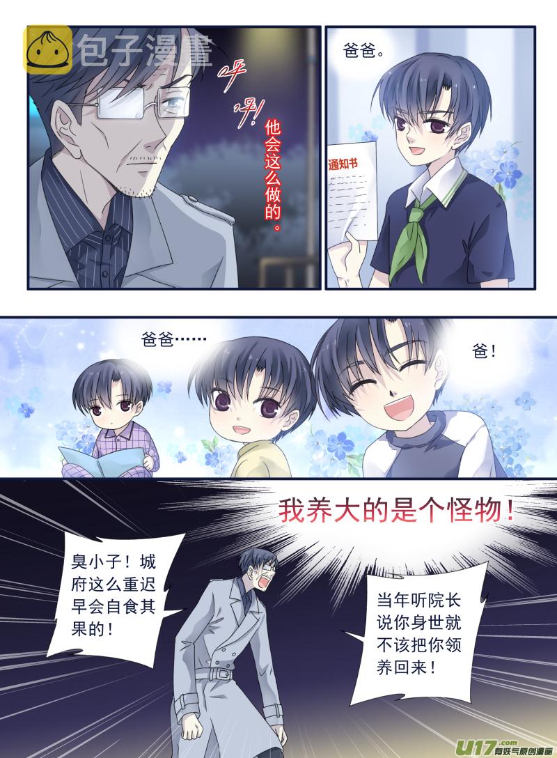 第48话 可怕034