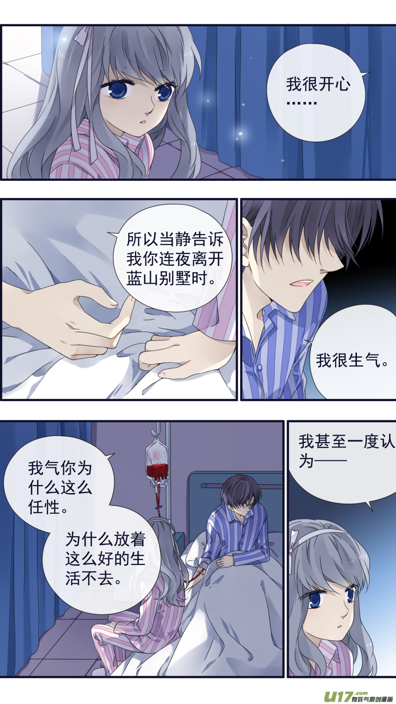第89回圆谎025