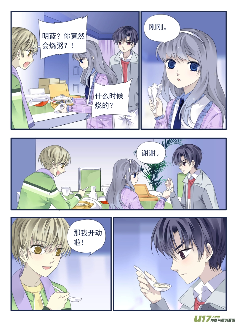 第35话 重聚020