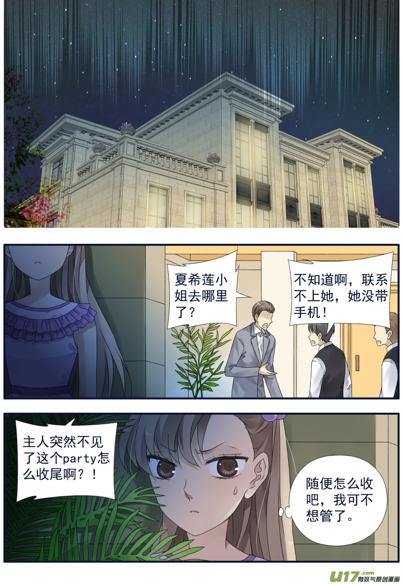 第70话现实0410