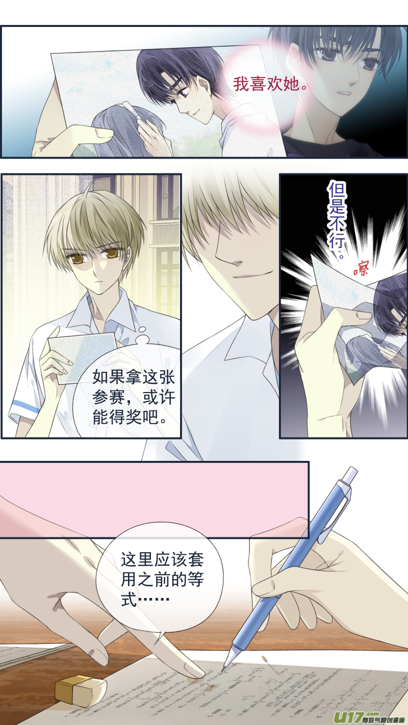 第120回 喜欢028