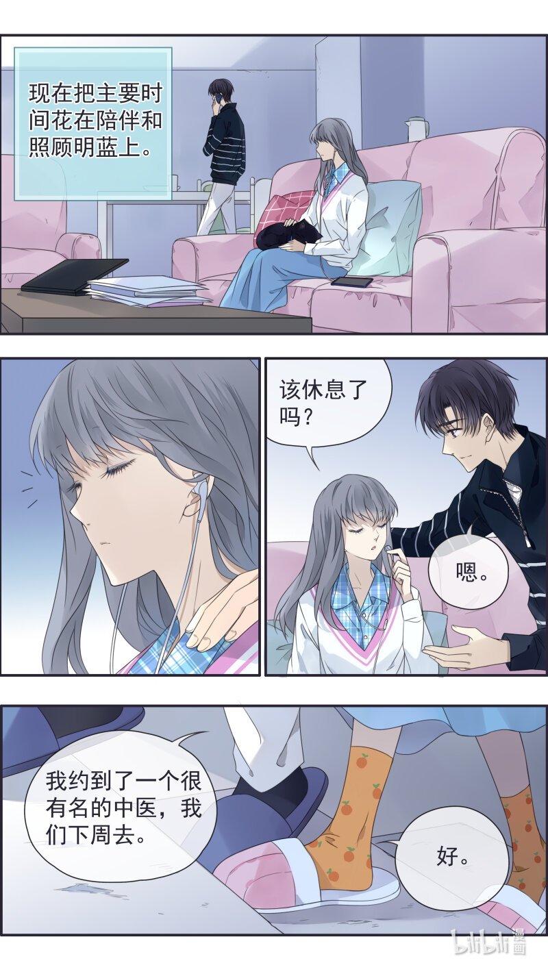 第154话 相聚016