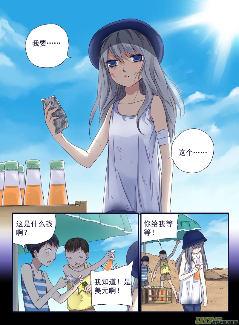 第42话 过去018
