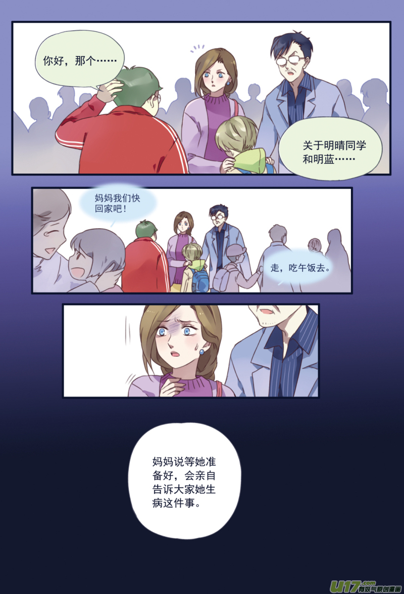 第23话 留下032
