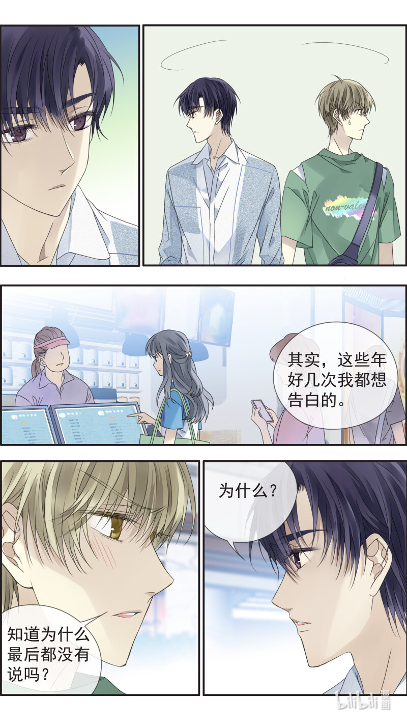 第149话 无价0211