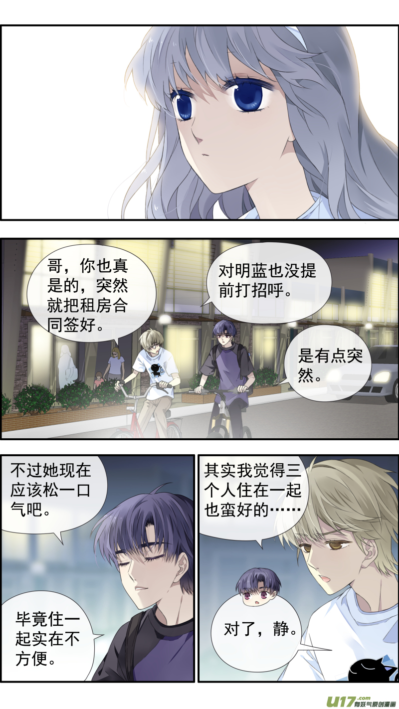 第115回 新家015
