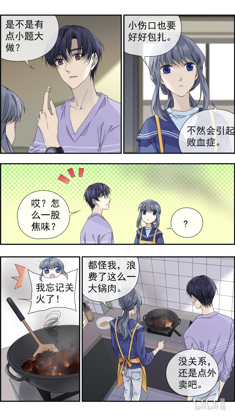 第150话 信任019