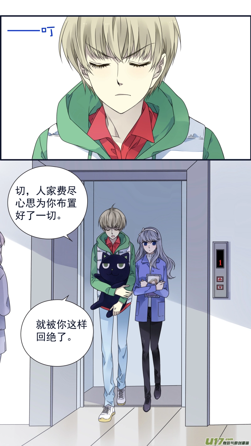第81话相信024