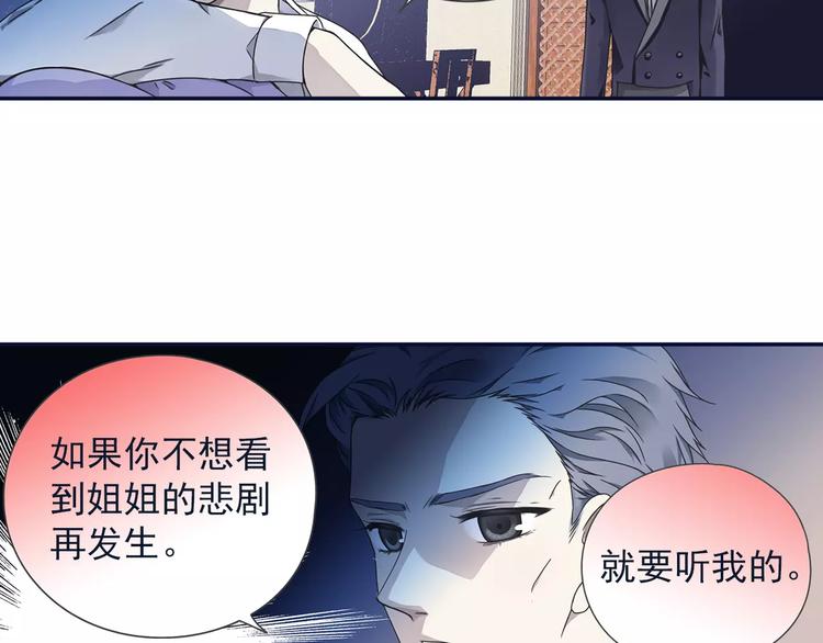 第82回 毒药 023