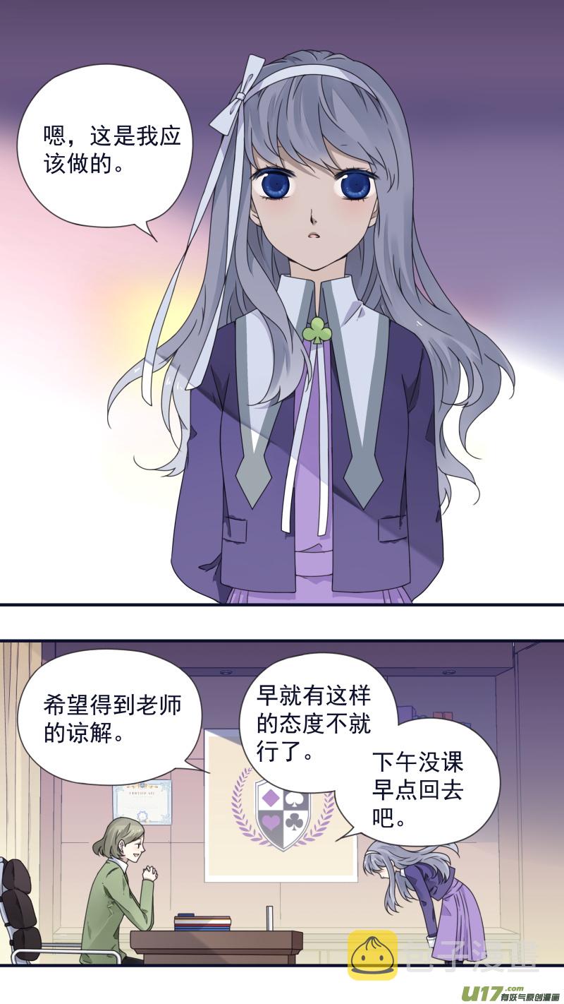 第79话修复022