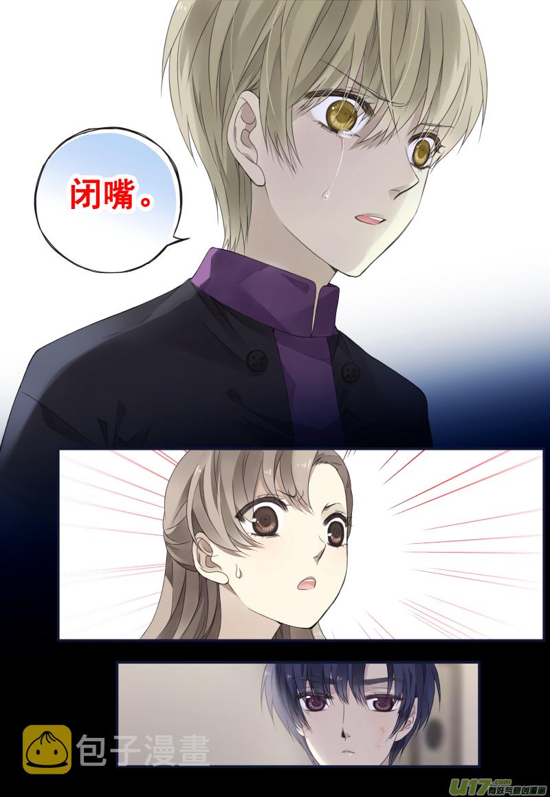 第71话距离031