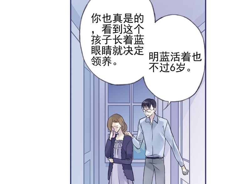 第1回 妹妹 024