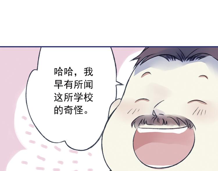 第3回 偶遇 0223
