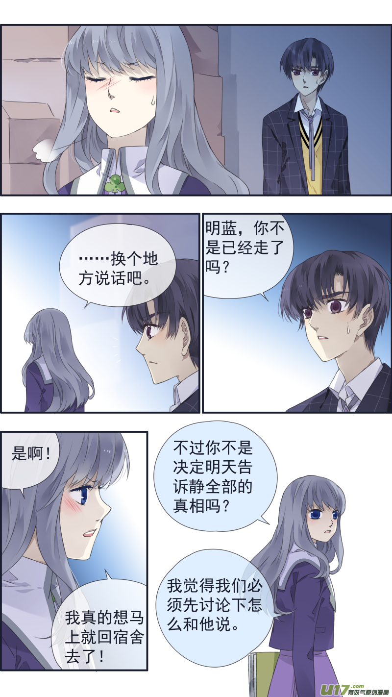 第105回 乐园0113