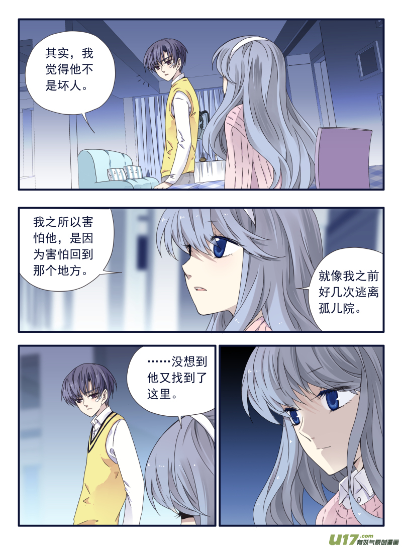 第55话交易041