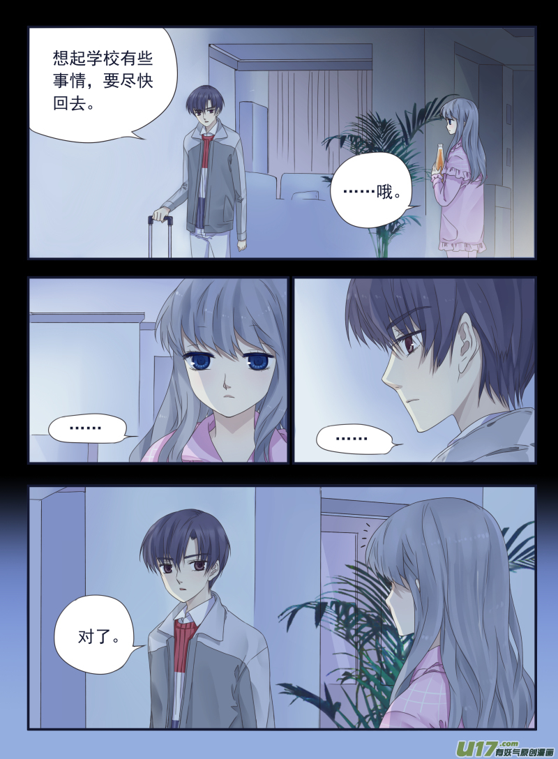 第40话 母亲033