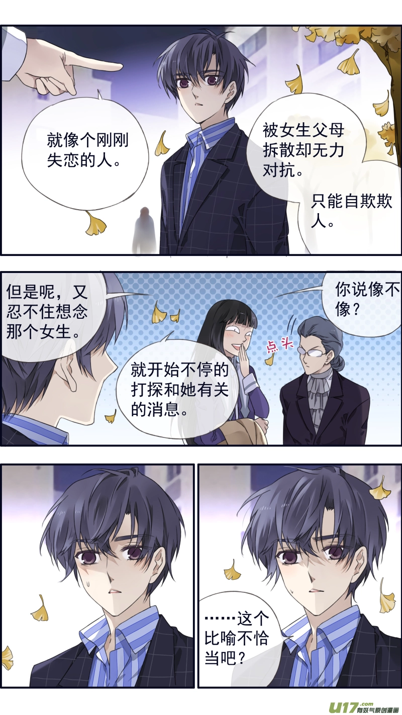 第92回 旅程046