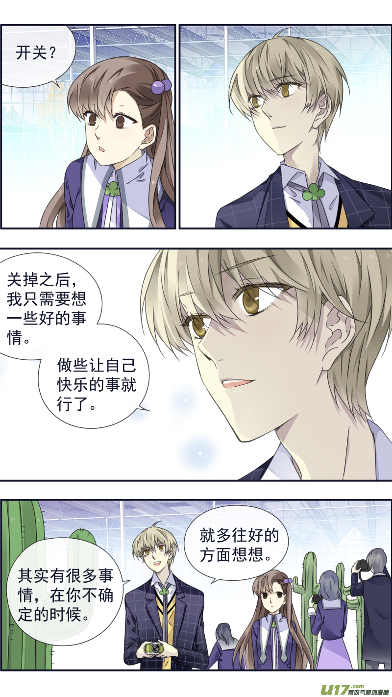 第95回 开关029