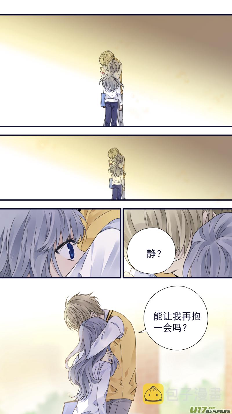 第78话 向阳023