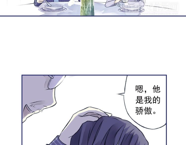 第3回 偶遇 0228