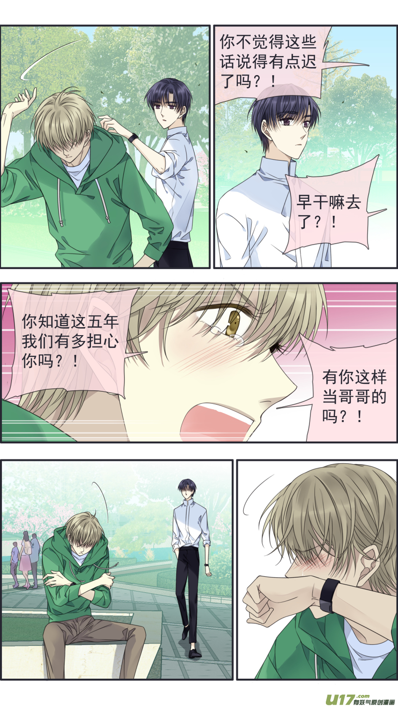 第146回 缺失026