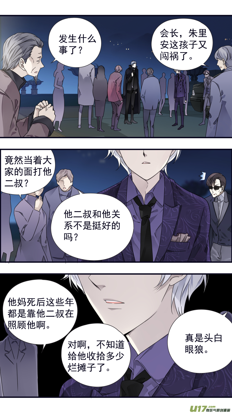 第87回 记忆032