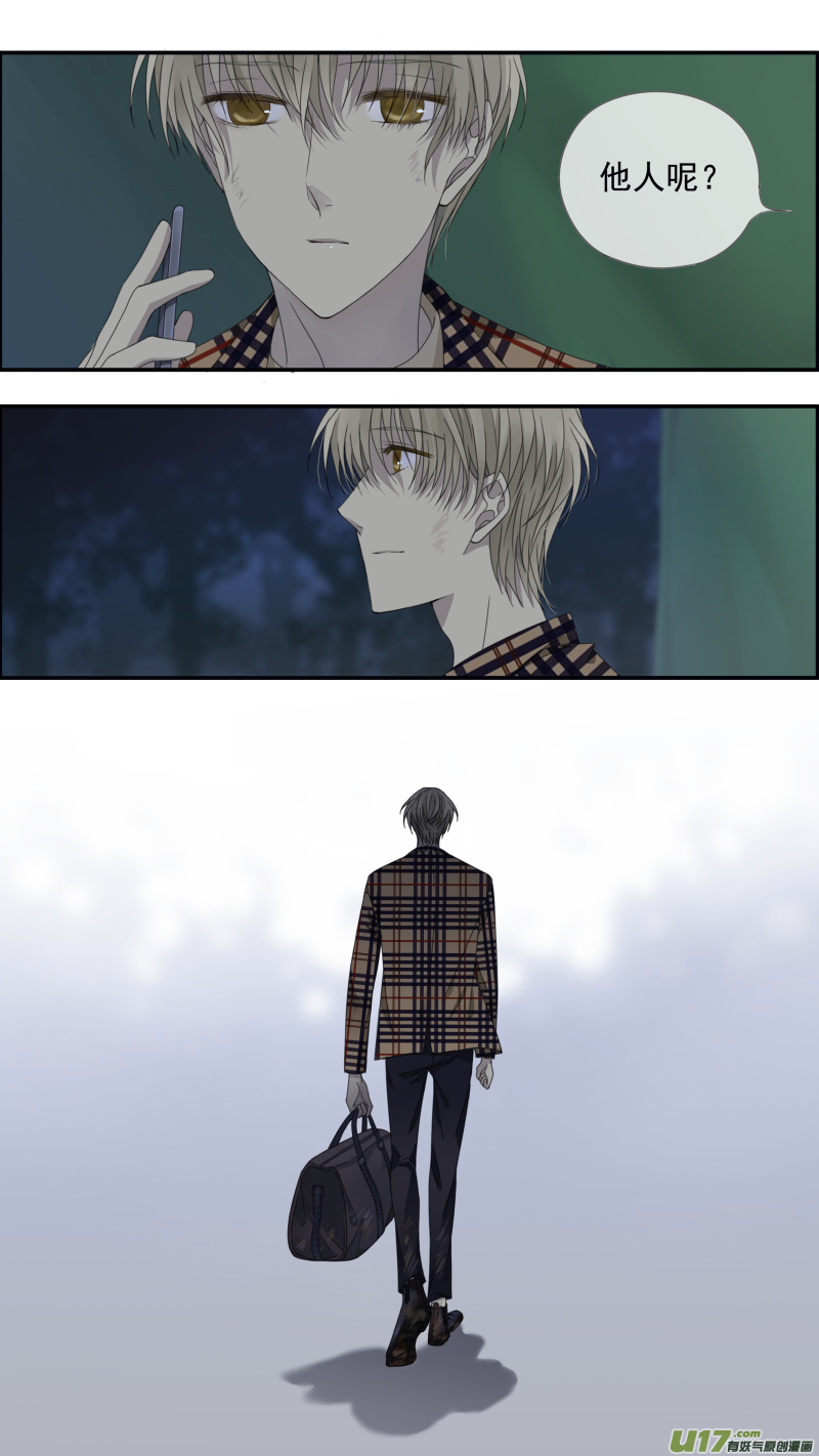第143回 未来0212