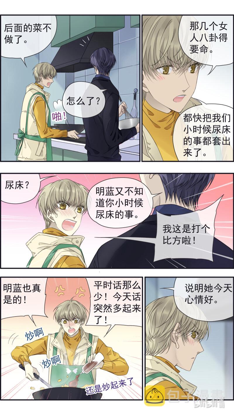 第154话 相聚027